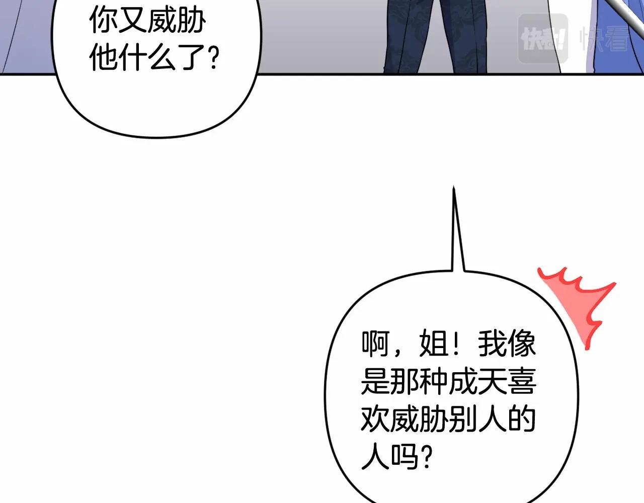 第11话 回家！123