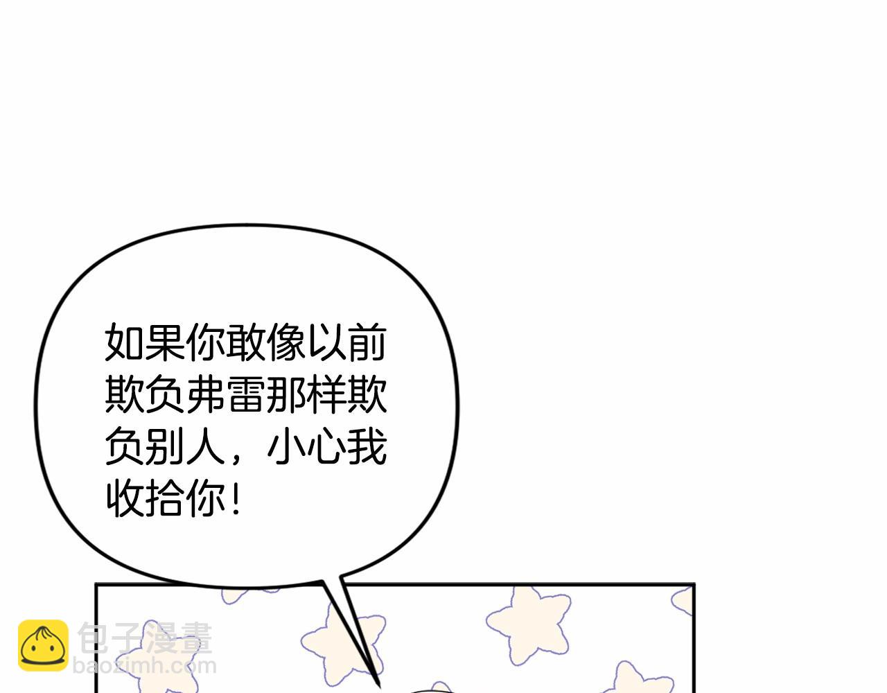 第11话 回家！125