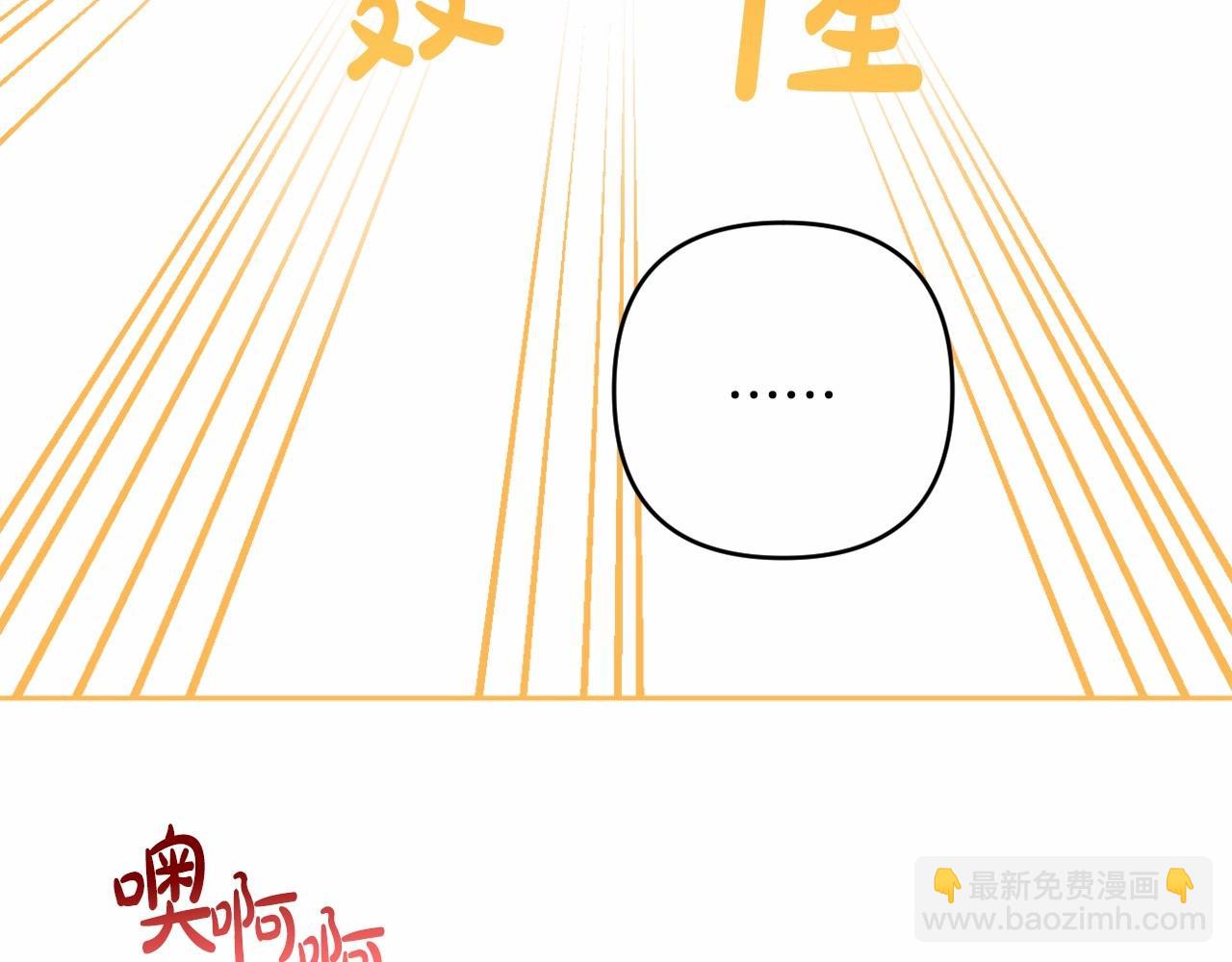 第11话 回家！128