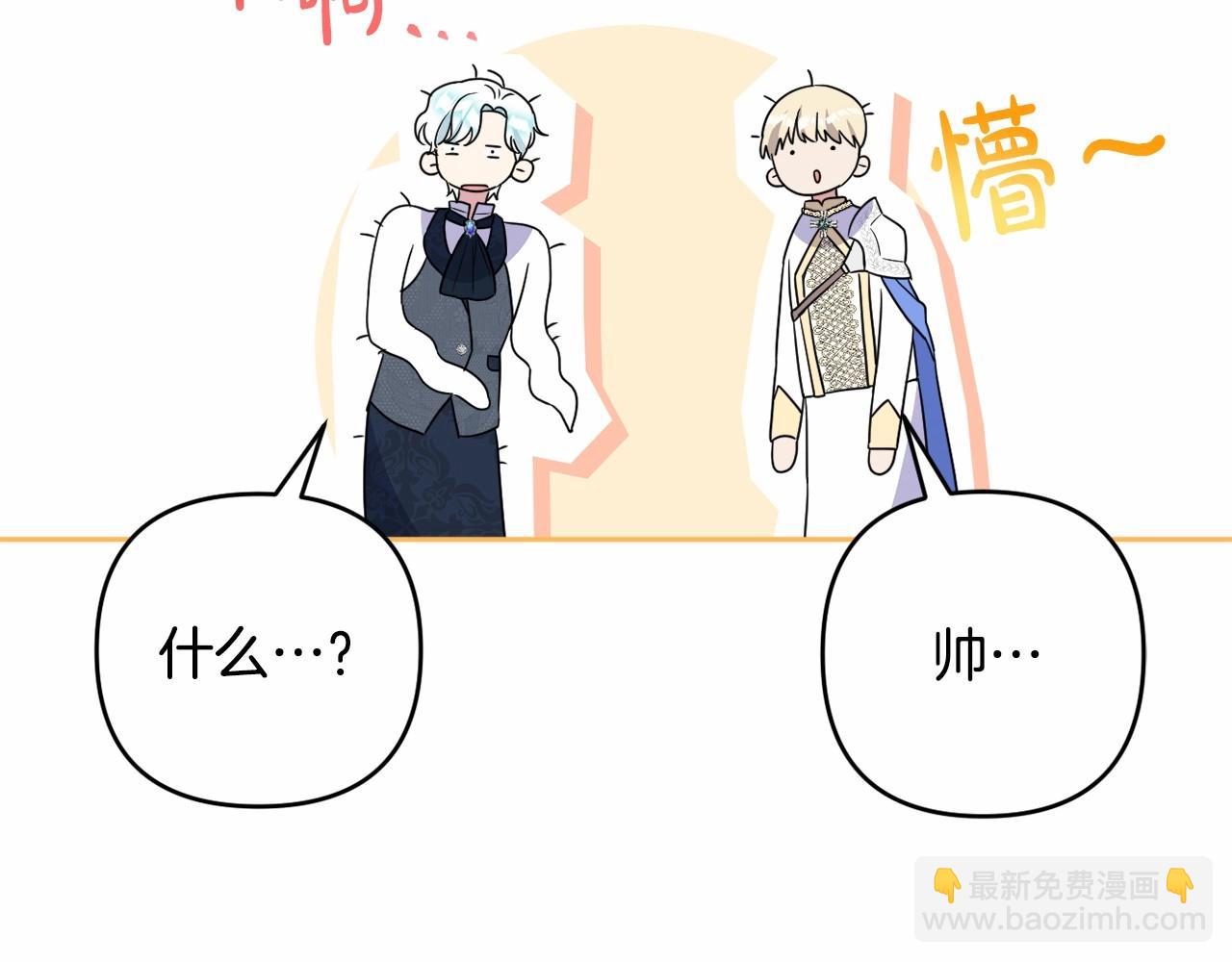 第11话 回家！129