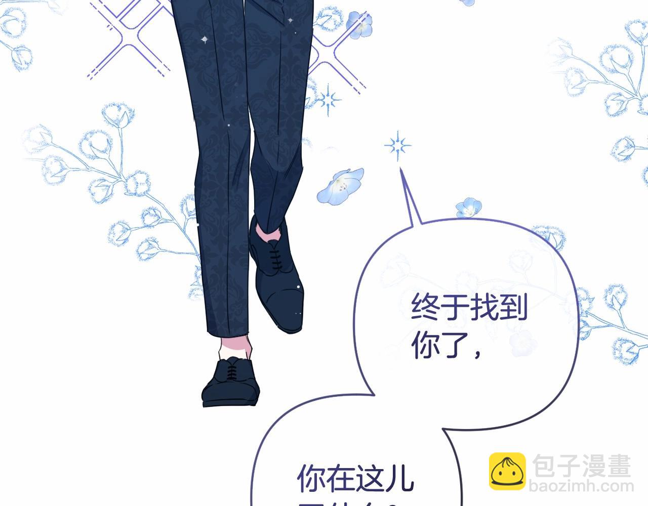 第11话 回家！13