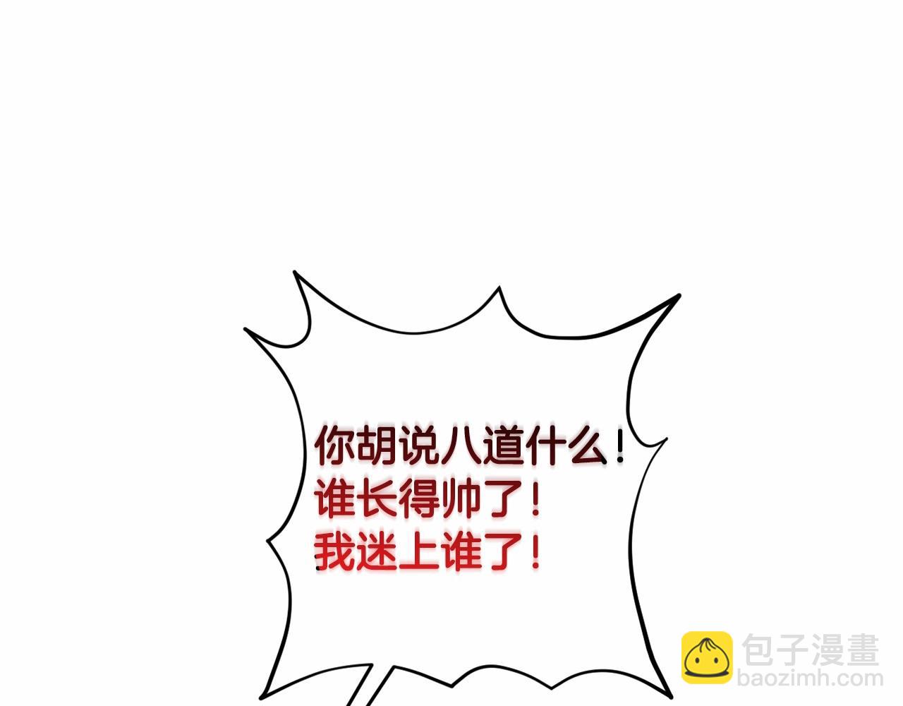 第11话 回家！130