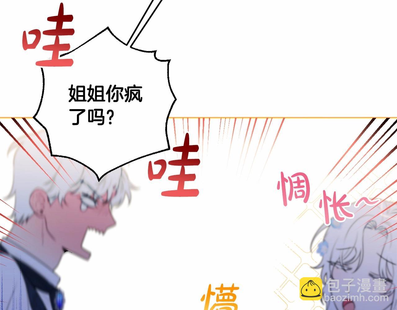 第11话 回家！131