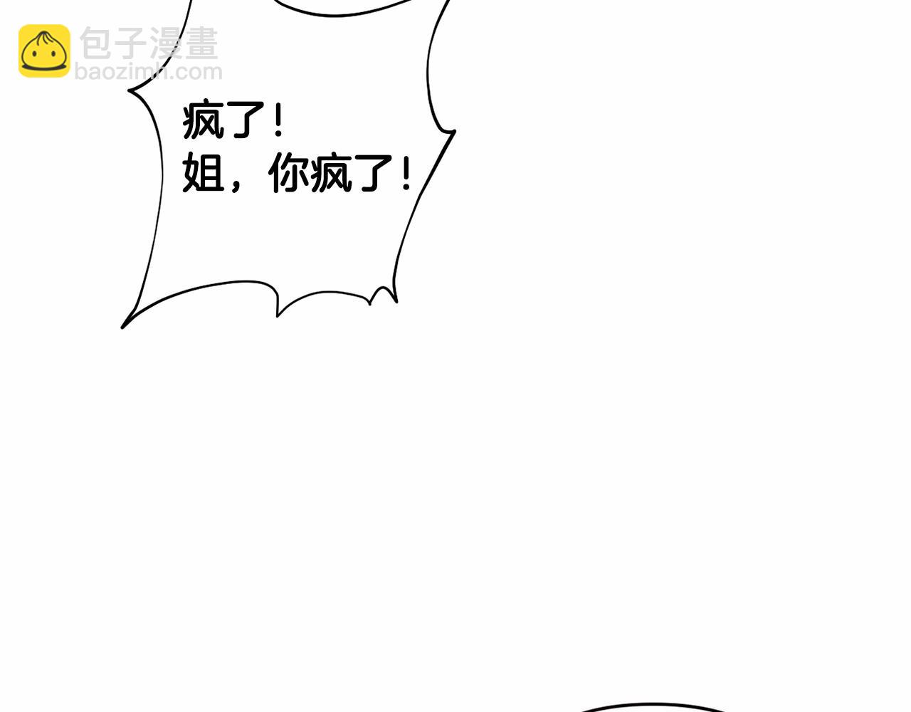 第11话 回家！133