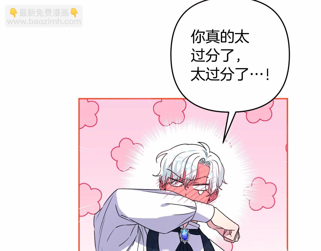 第11话 回家！134