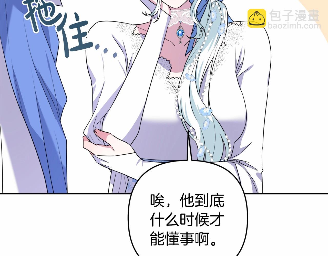 第11话 回家！137