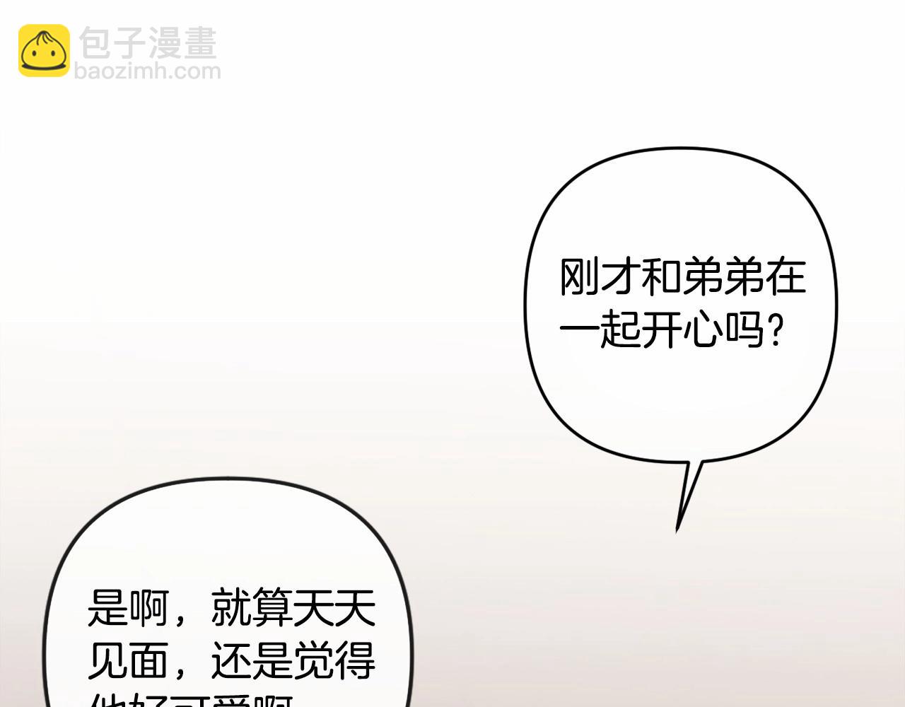 第11话 回家！139