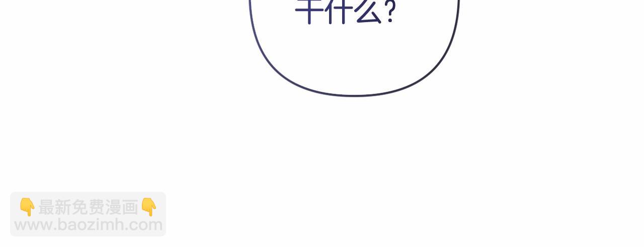 第11话 回家！14