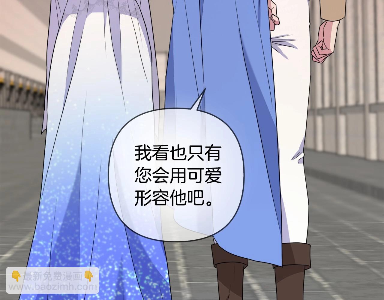 第11话 回家！141