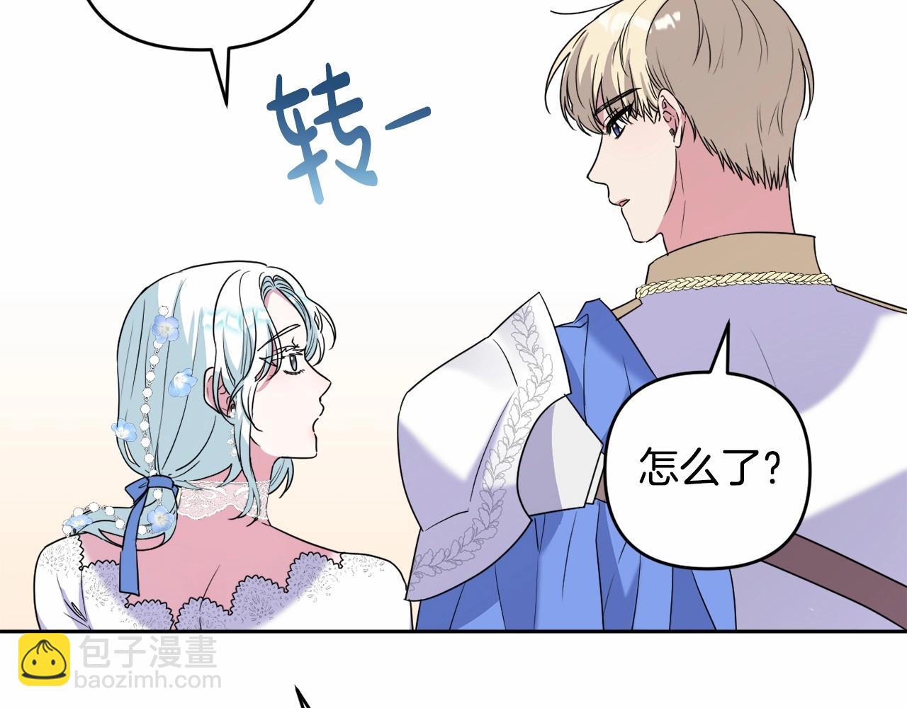 第11话 回家！143