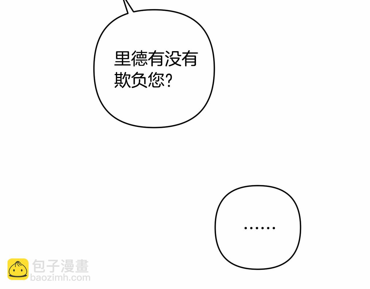 第11话 回家！144