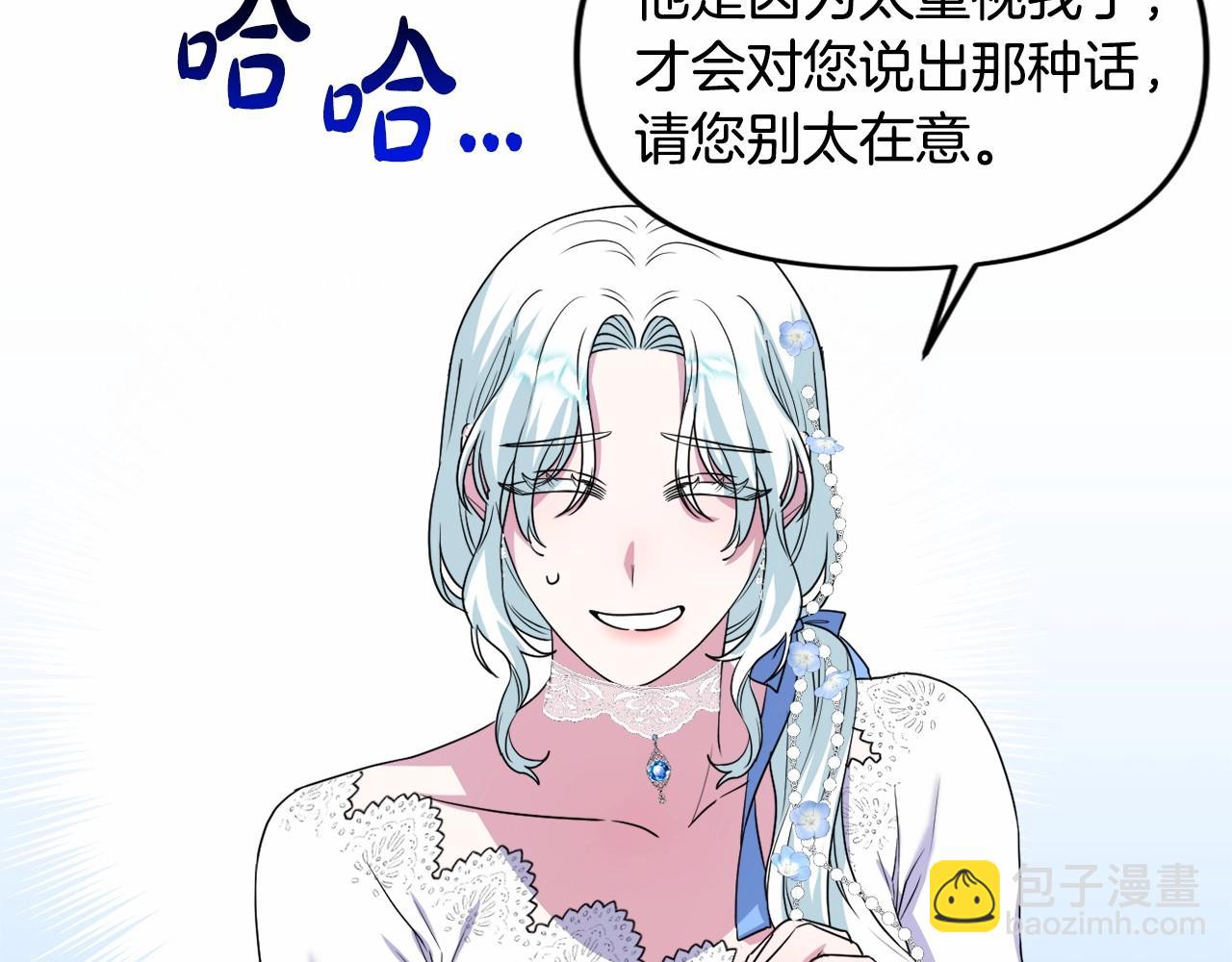第11话 回家！146