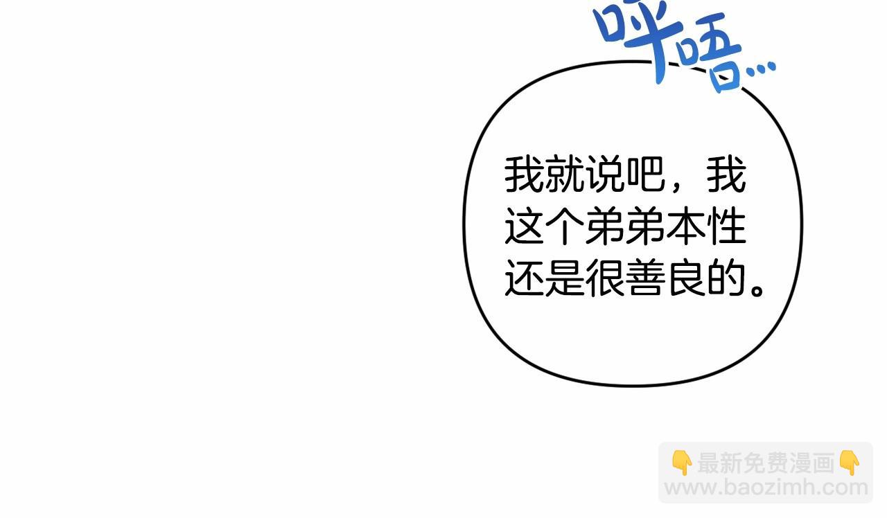 第11话 回家！148