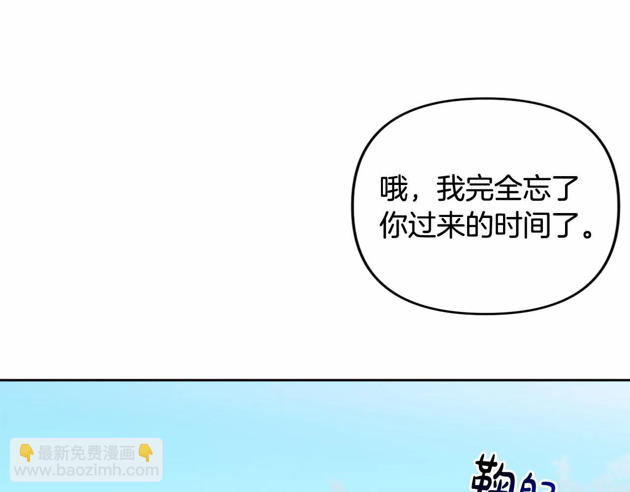 第11话 回家！15