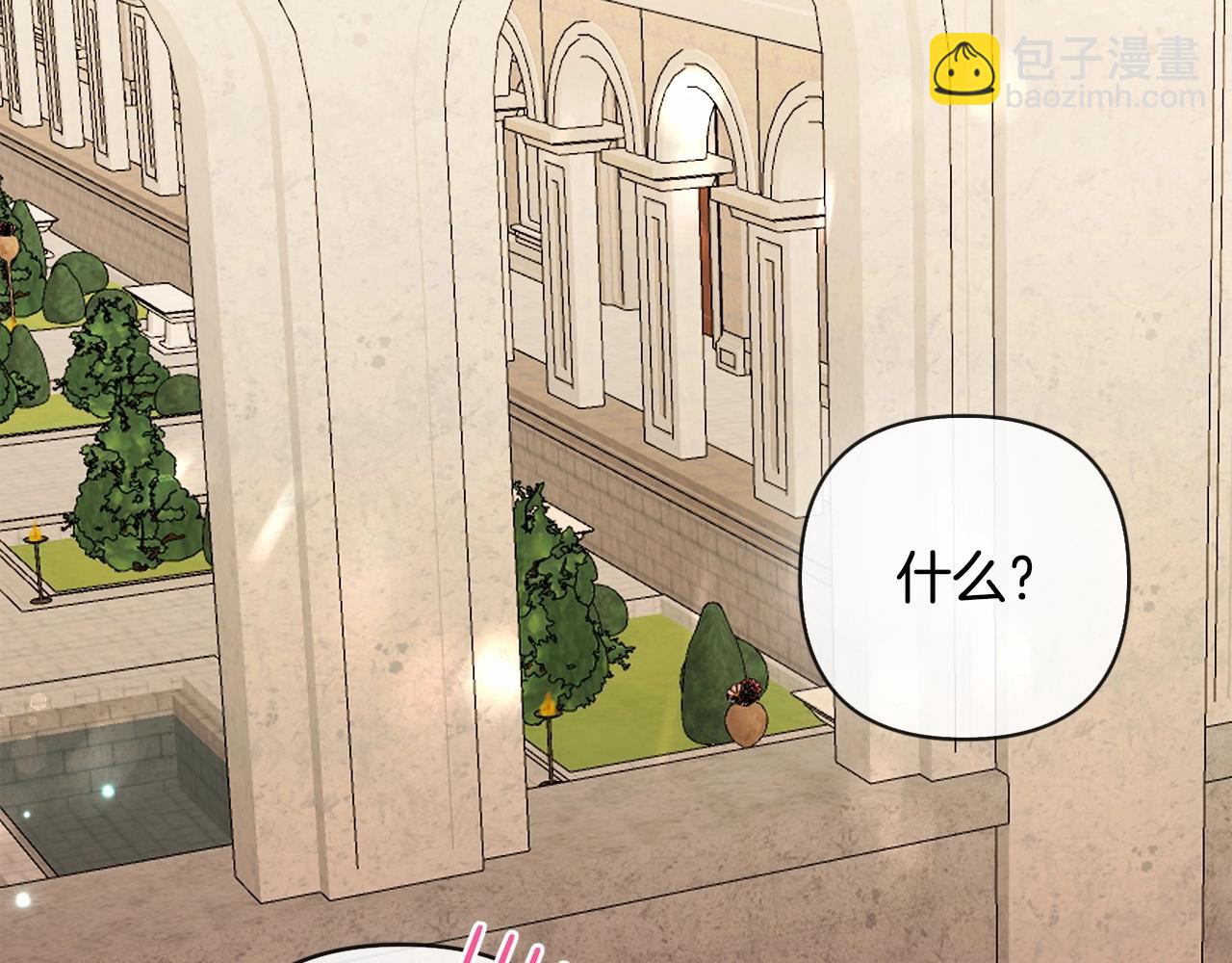 第11话 回家！150