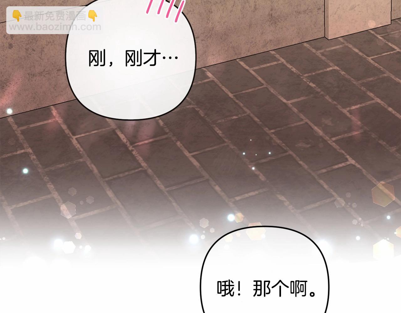 第11话 回家！151