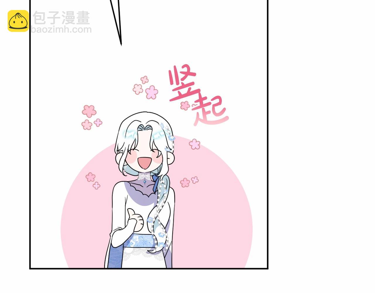 第11话 回家！153
