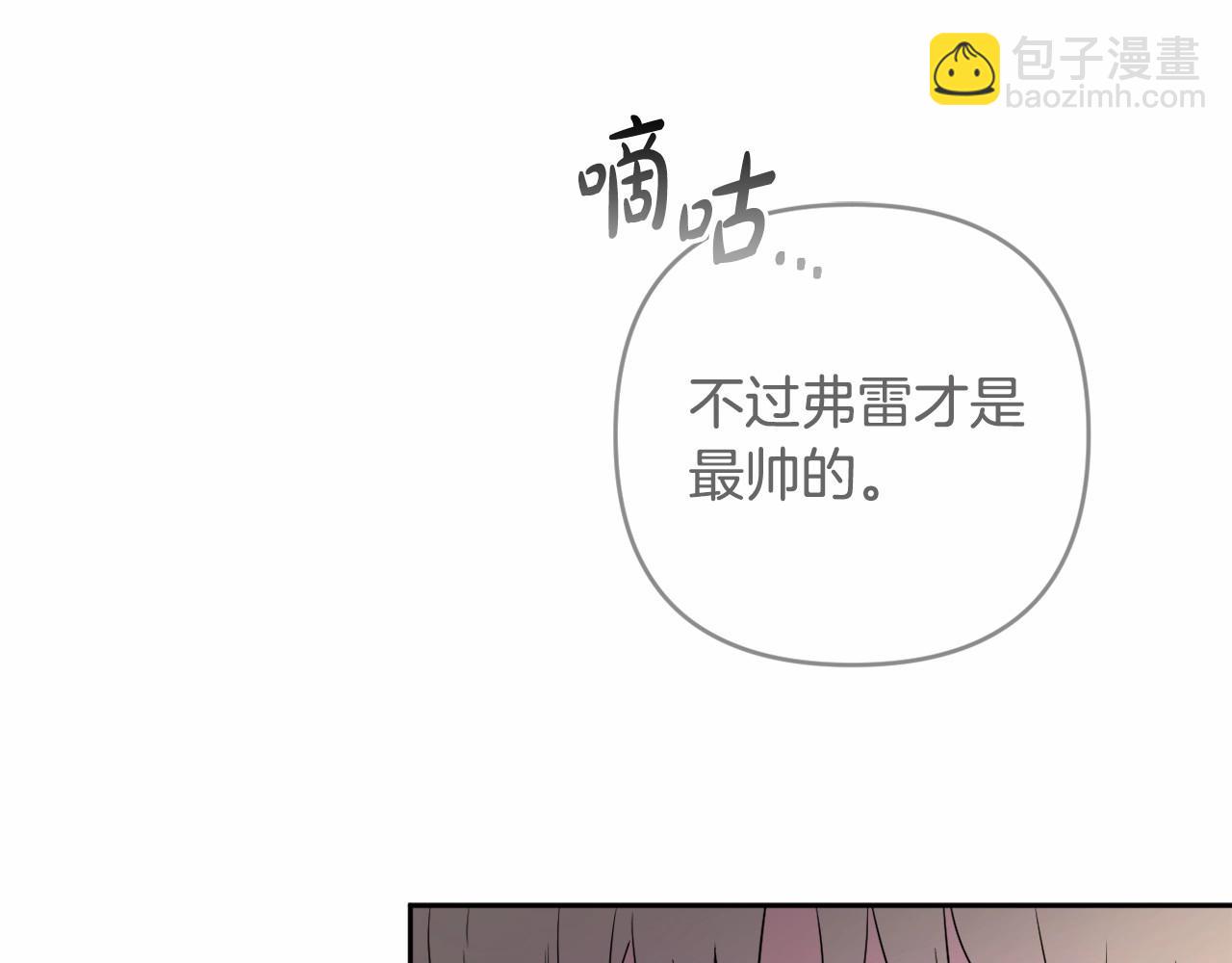 第11话 回家！155