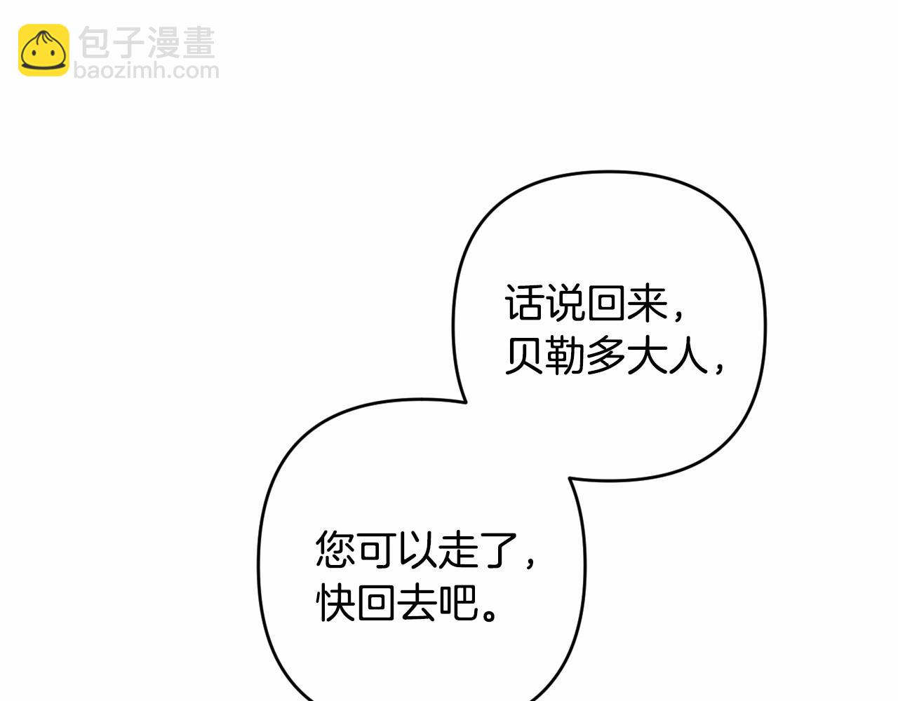 第11话 回家！157