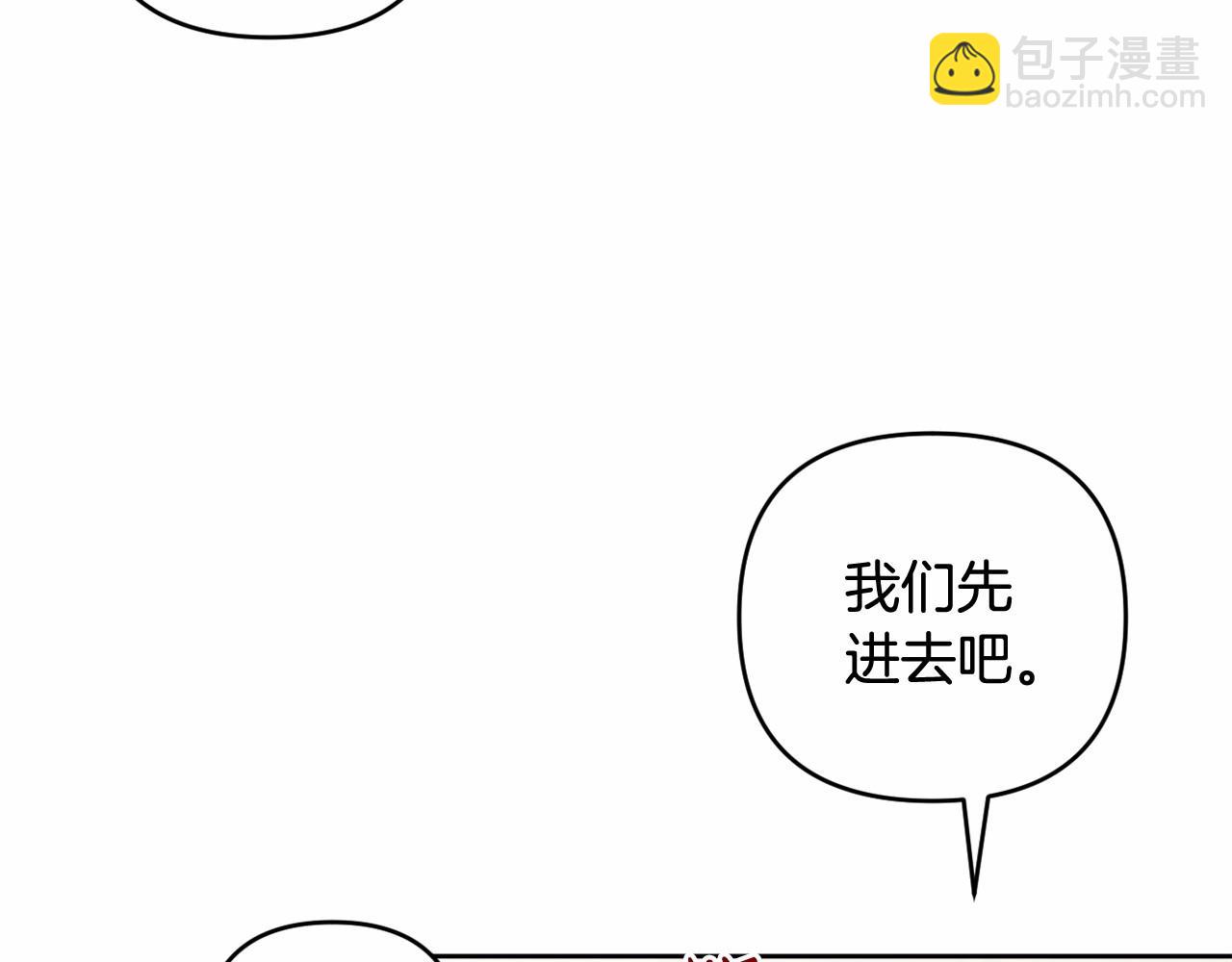 第11话 回家！17