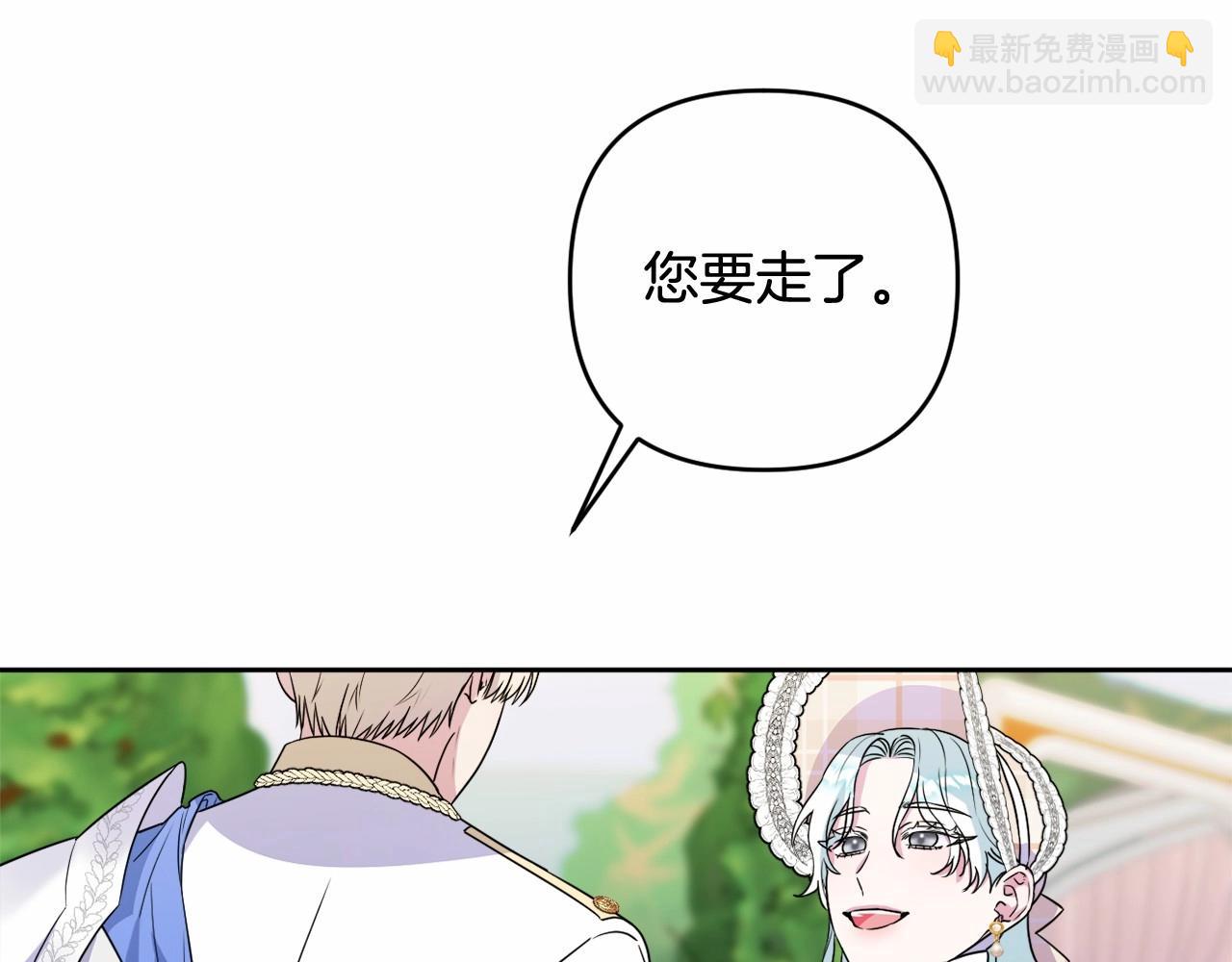 第11话 回家！174