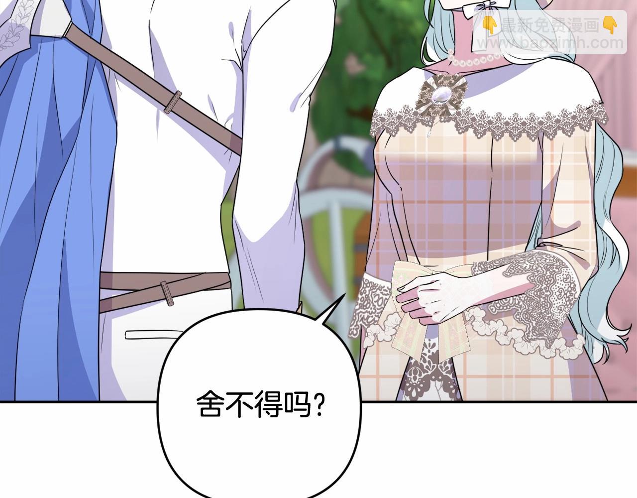 第11话 回家！175