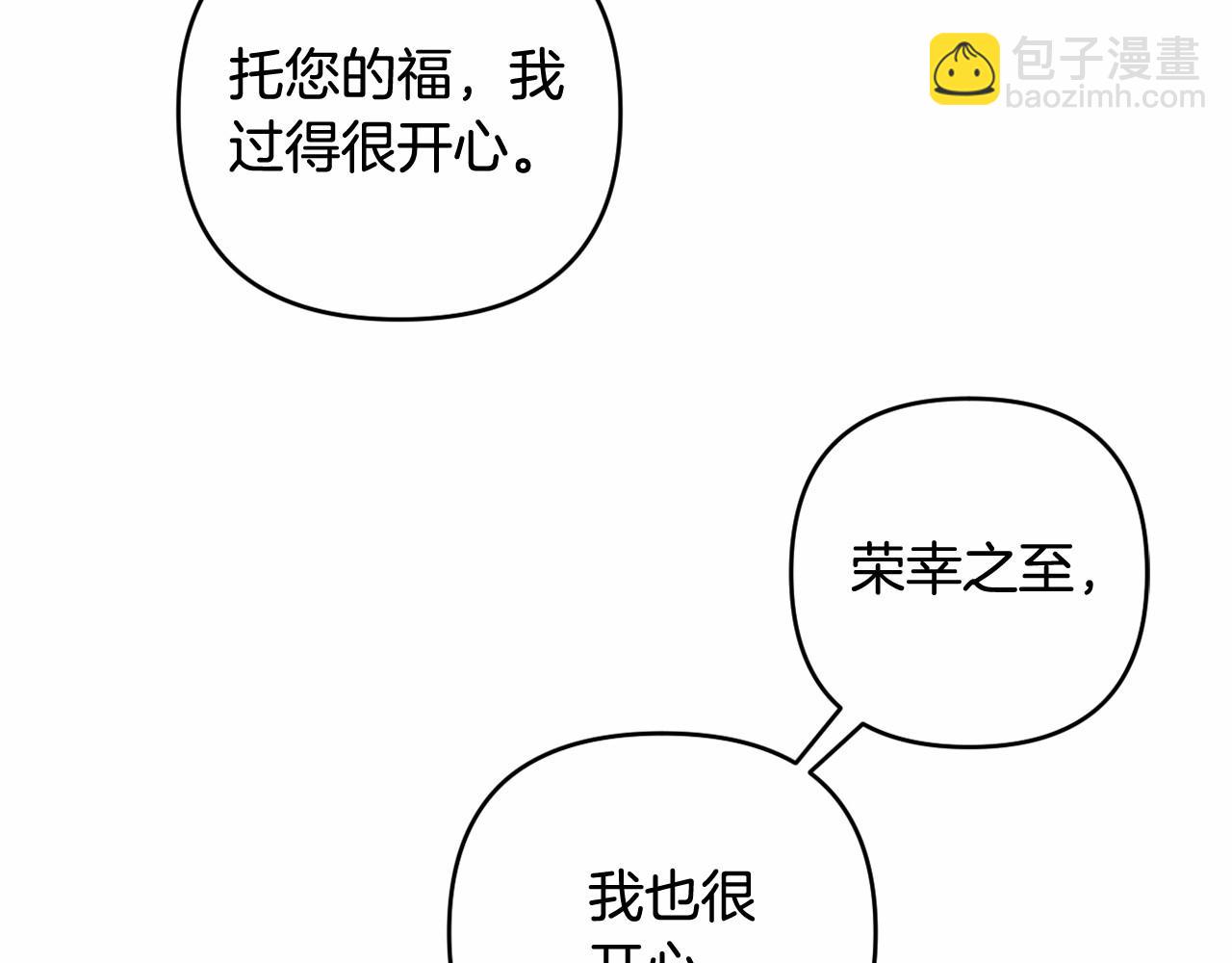 第11话 回家！177