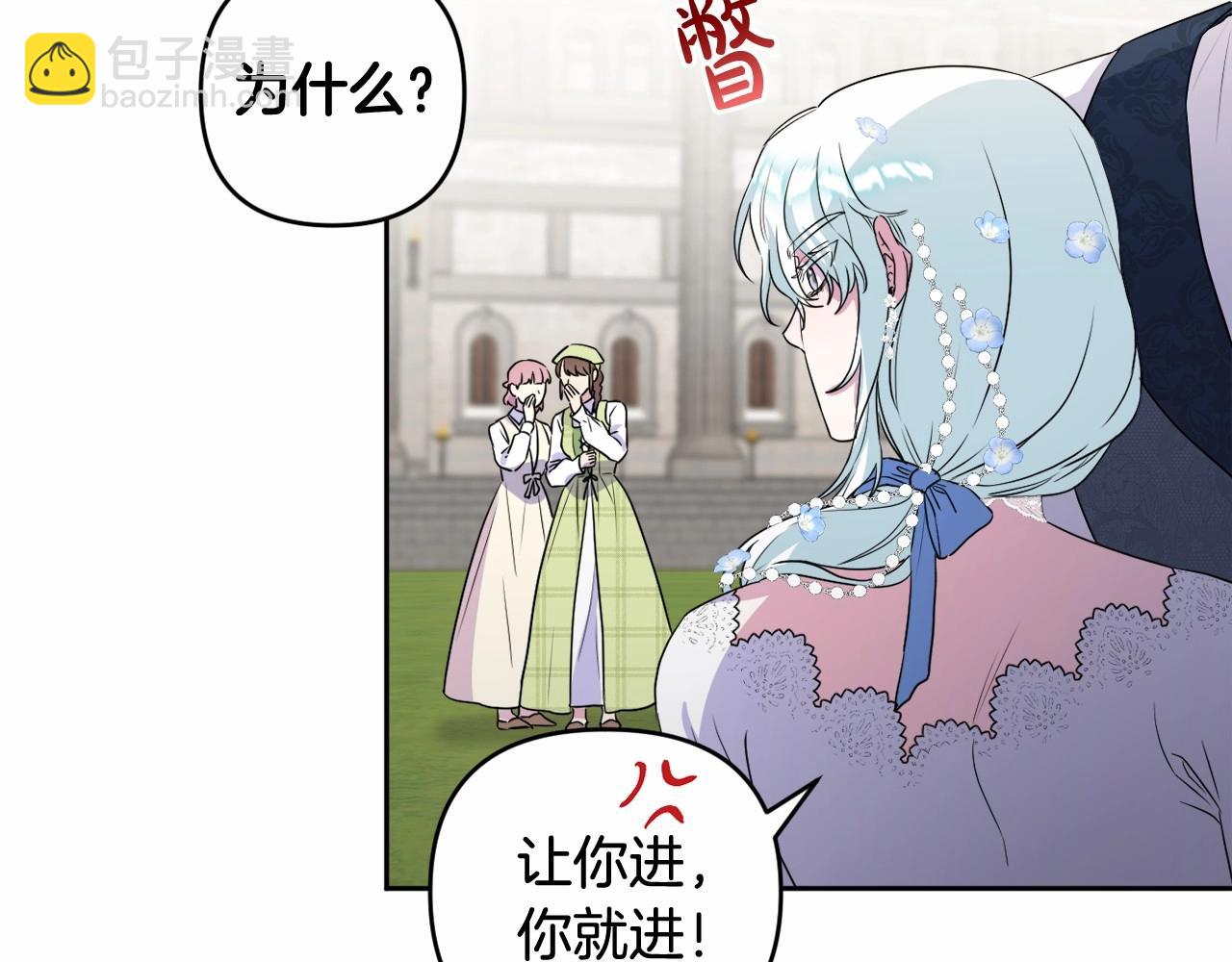 第11话 回家！18