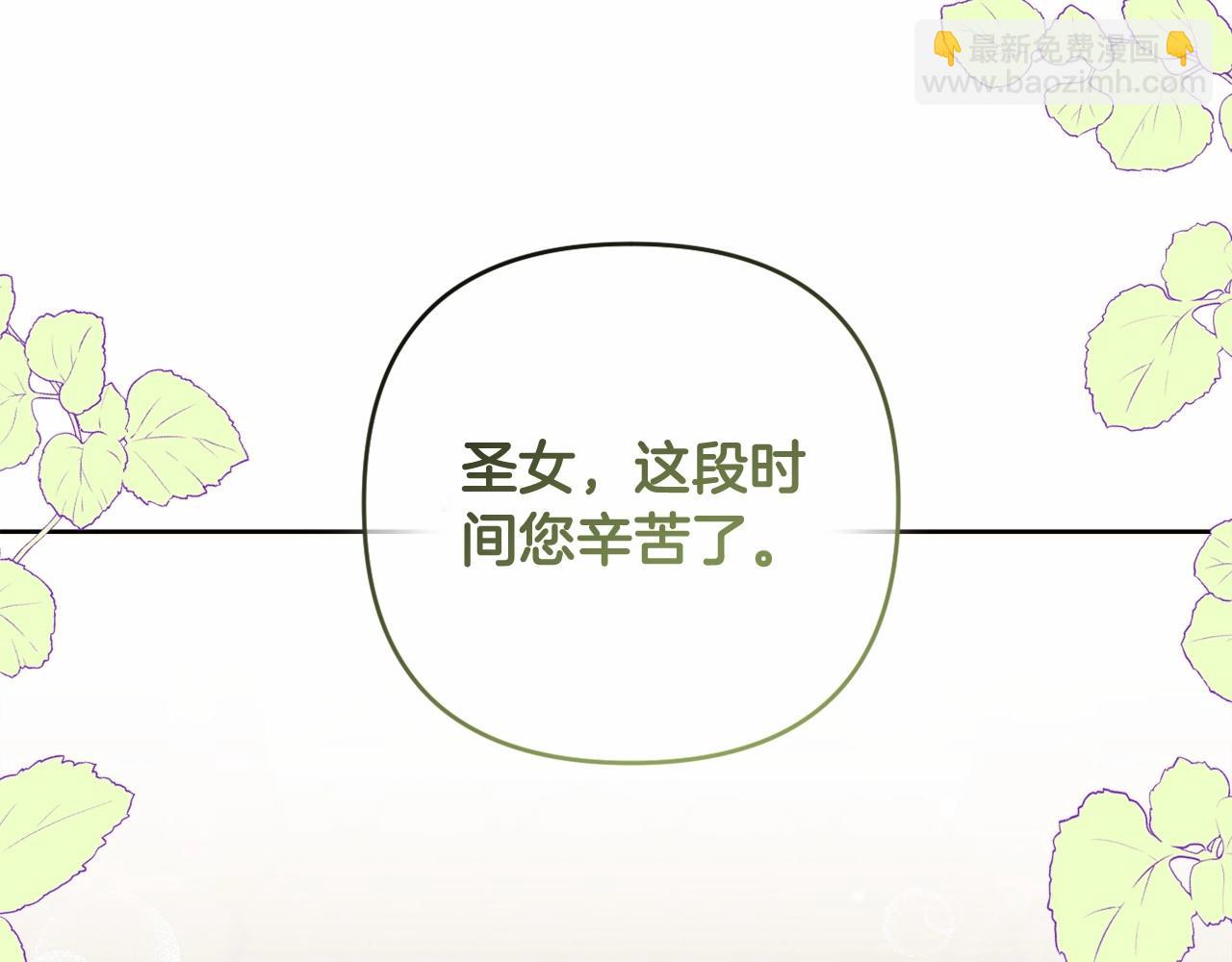 第11话 回家！180