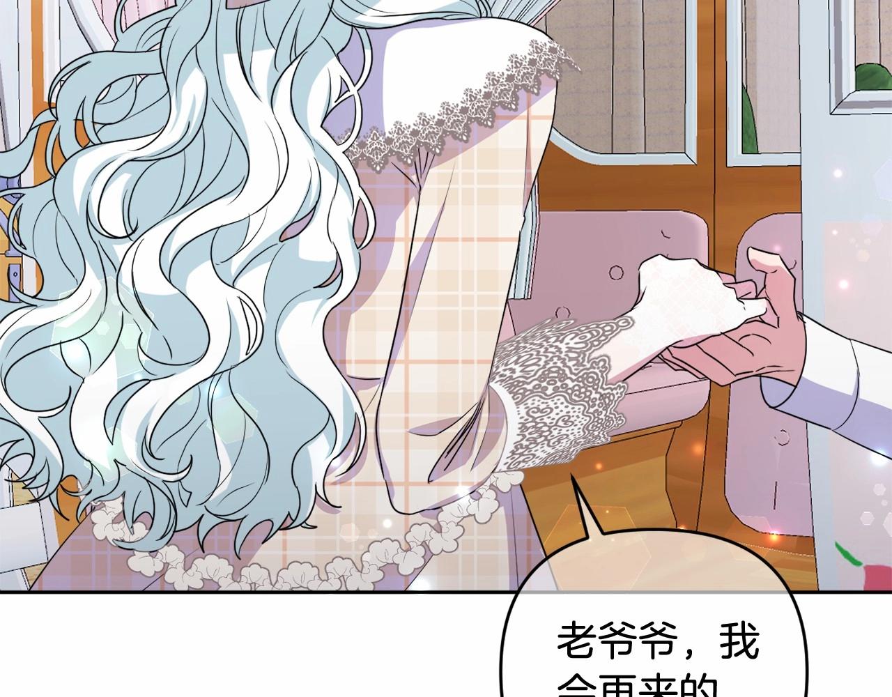 第11话 回家！184