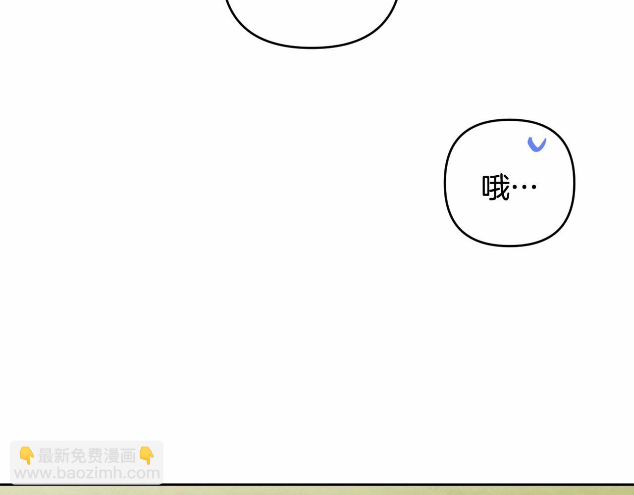 第11话 回家！19