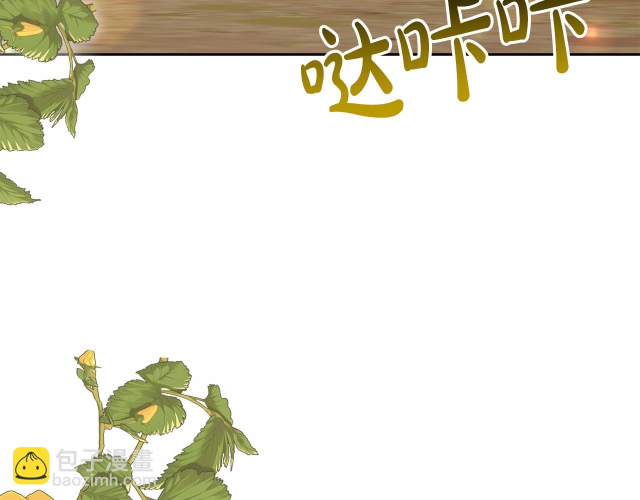 第11话 回家！190