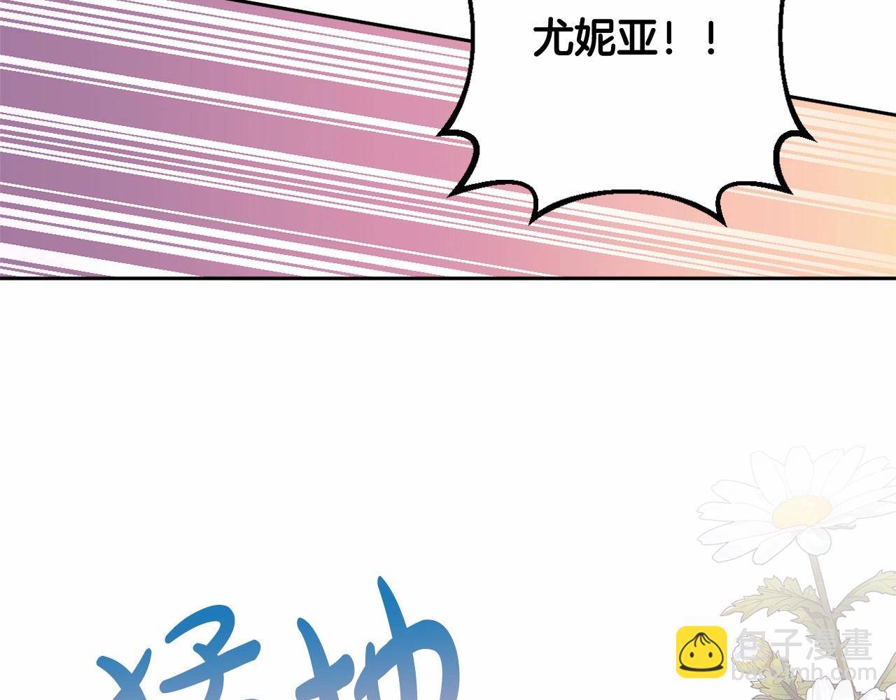 第11话 回家！199
