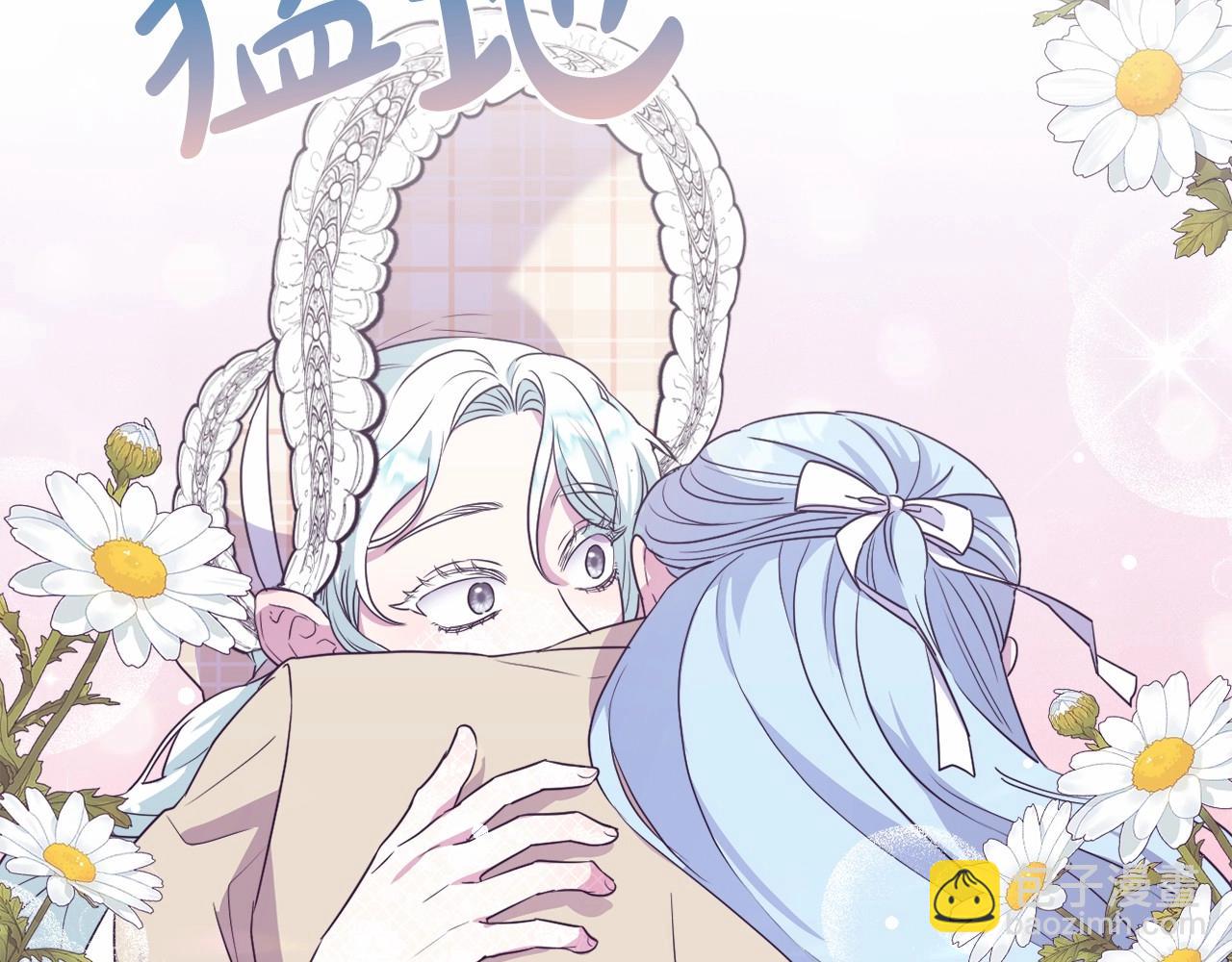 第11话 回家！200