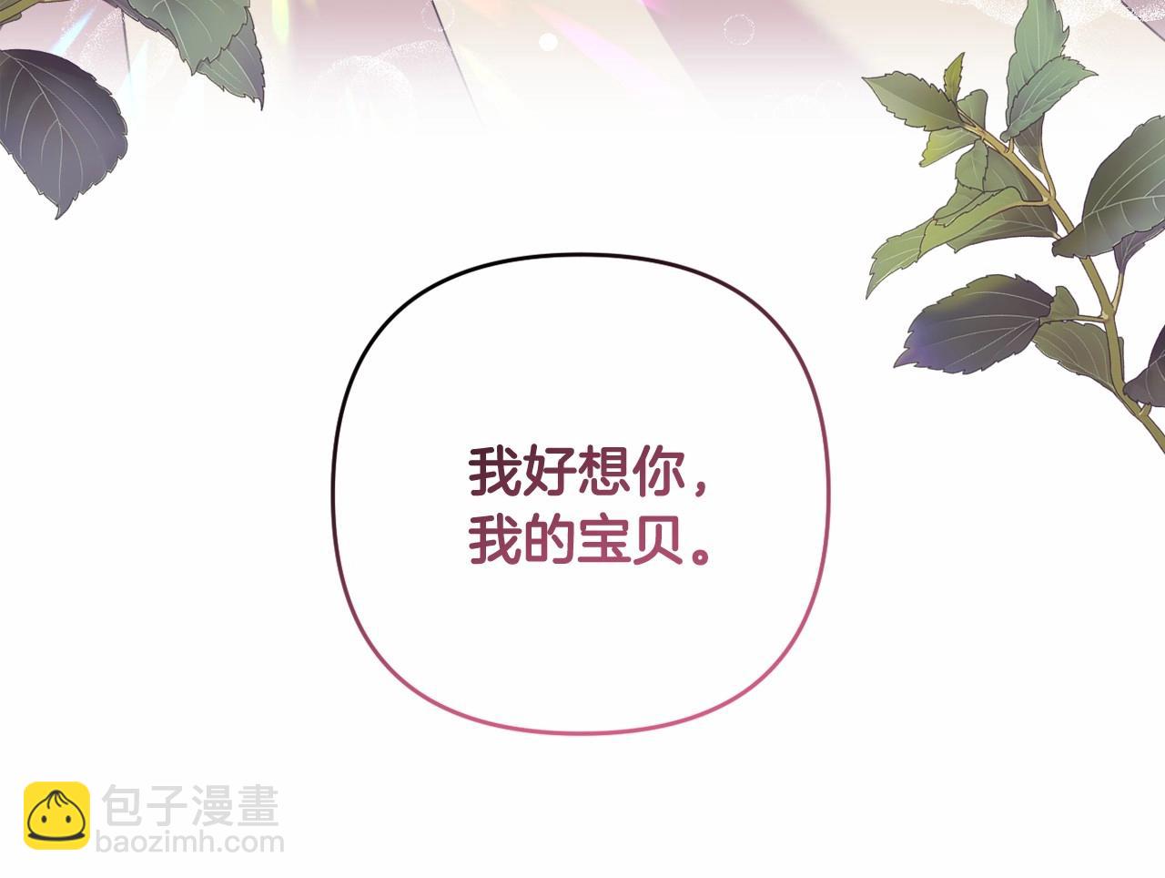 第11话 回家！202