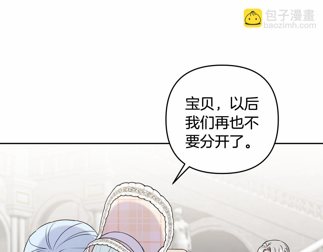 第11话 回家！203