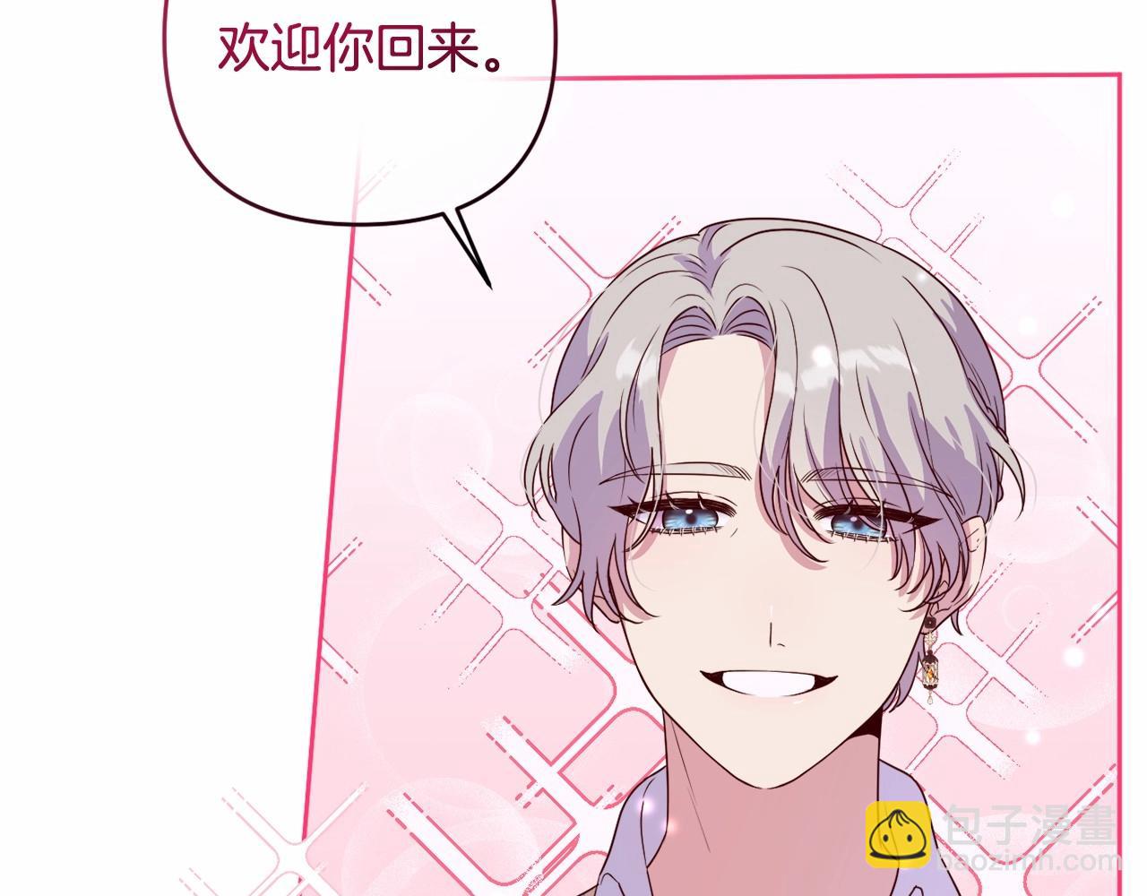 第11话 回家！206