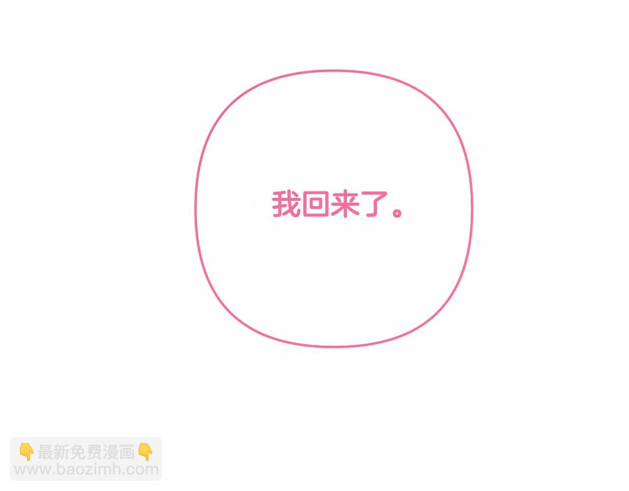 第11话 回家！217