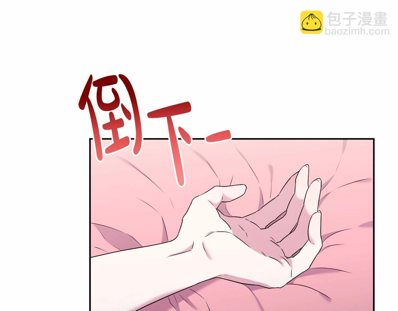 第11话 回家！219