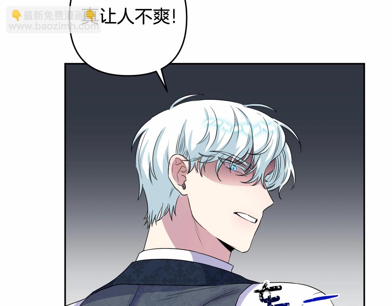 第11话 回家！22