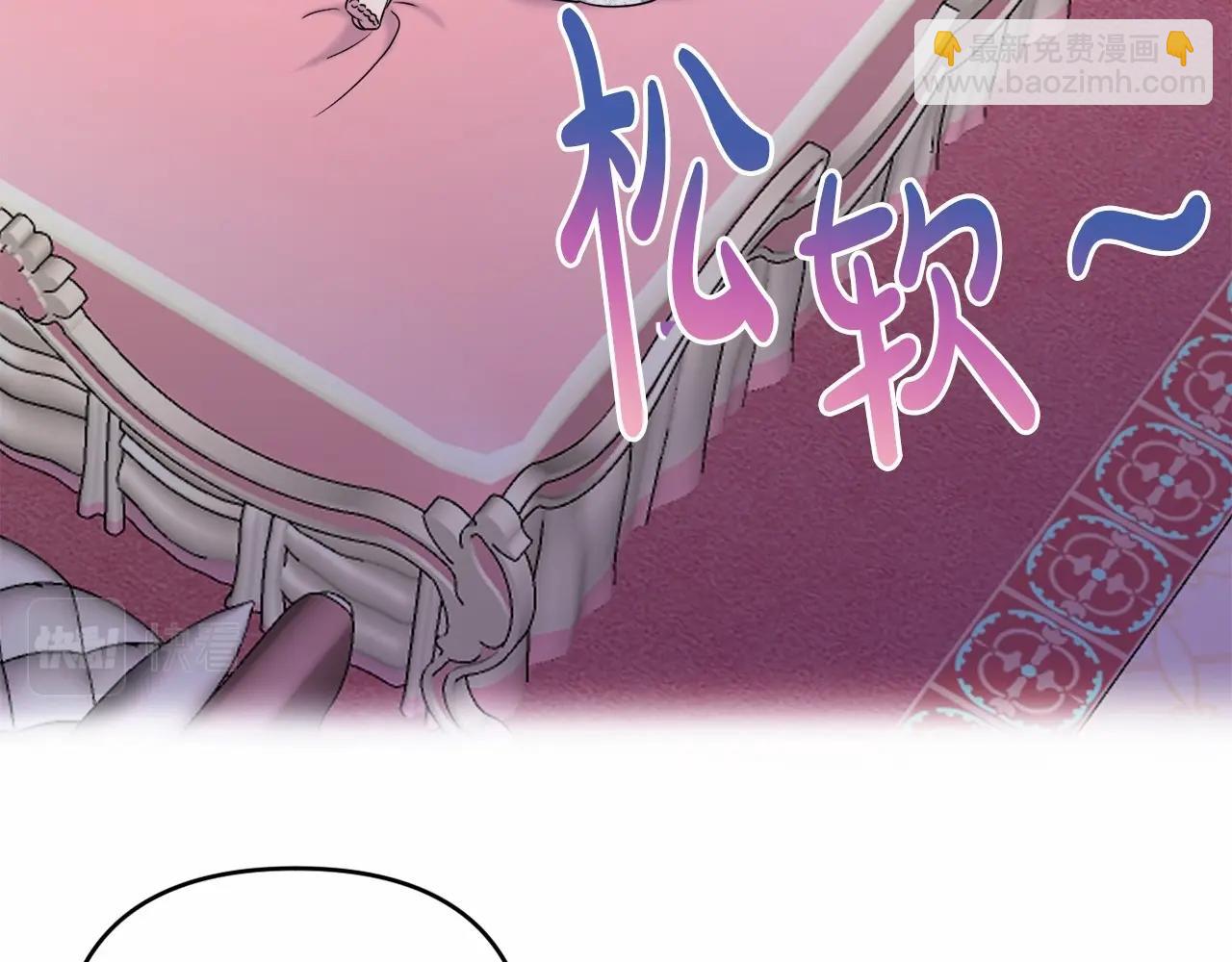第11话 回家！224