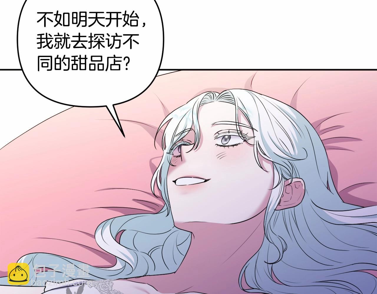 第11话 回家！225