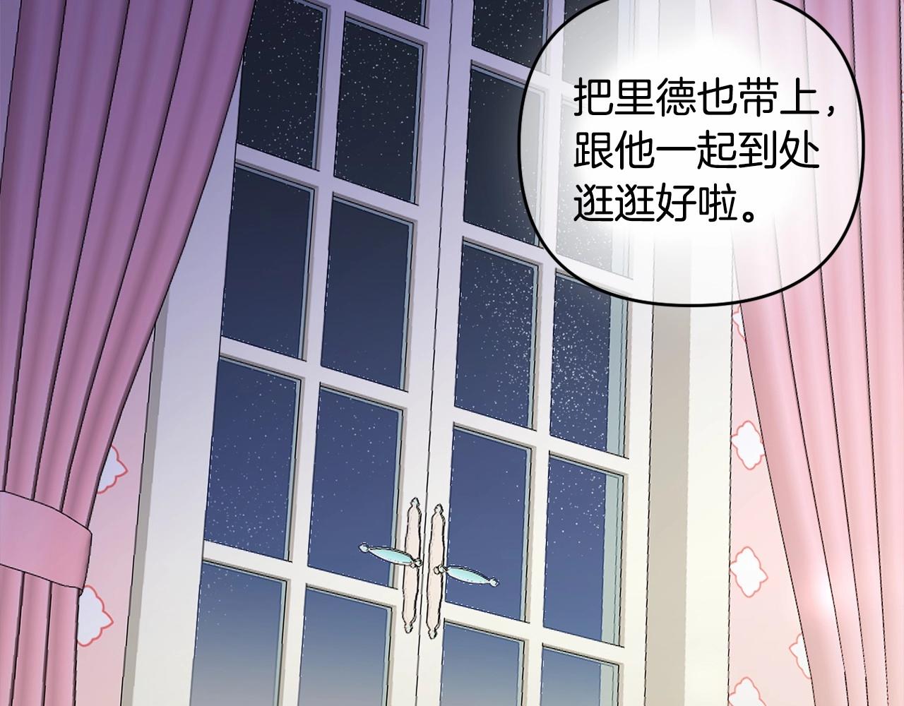 第11话 回家！227