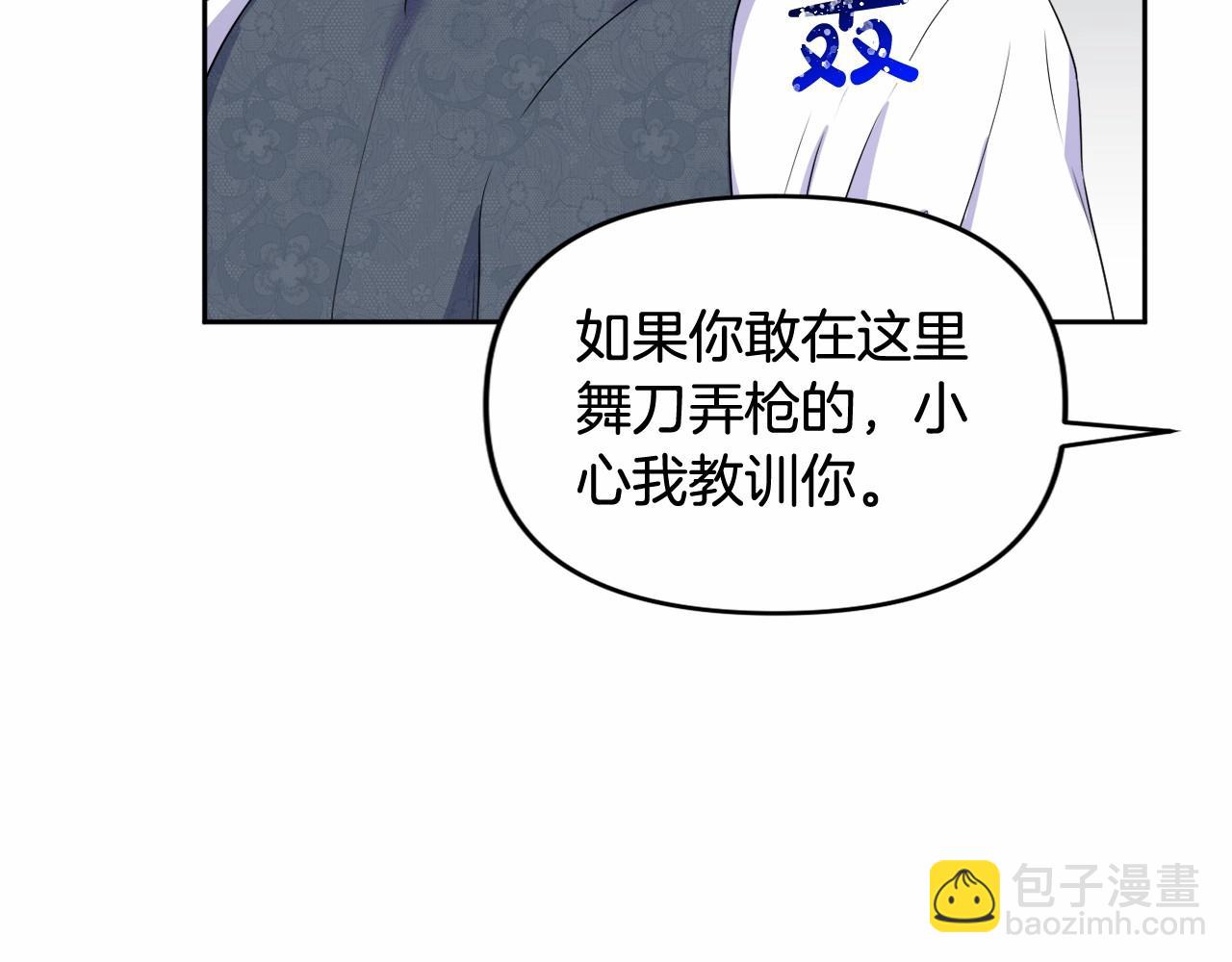 第11话 回家！23