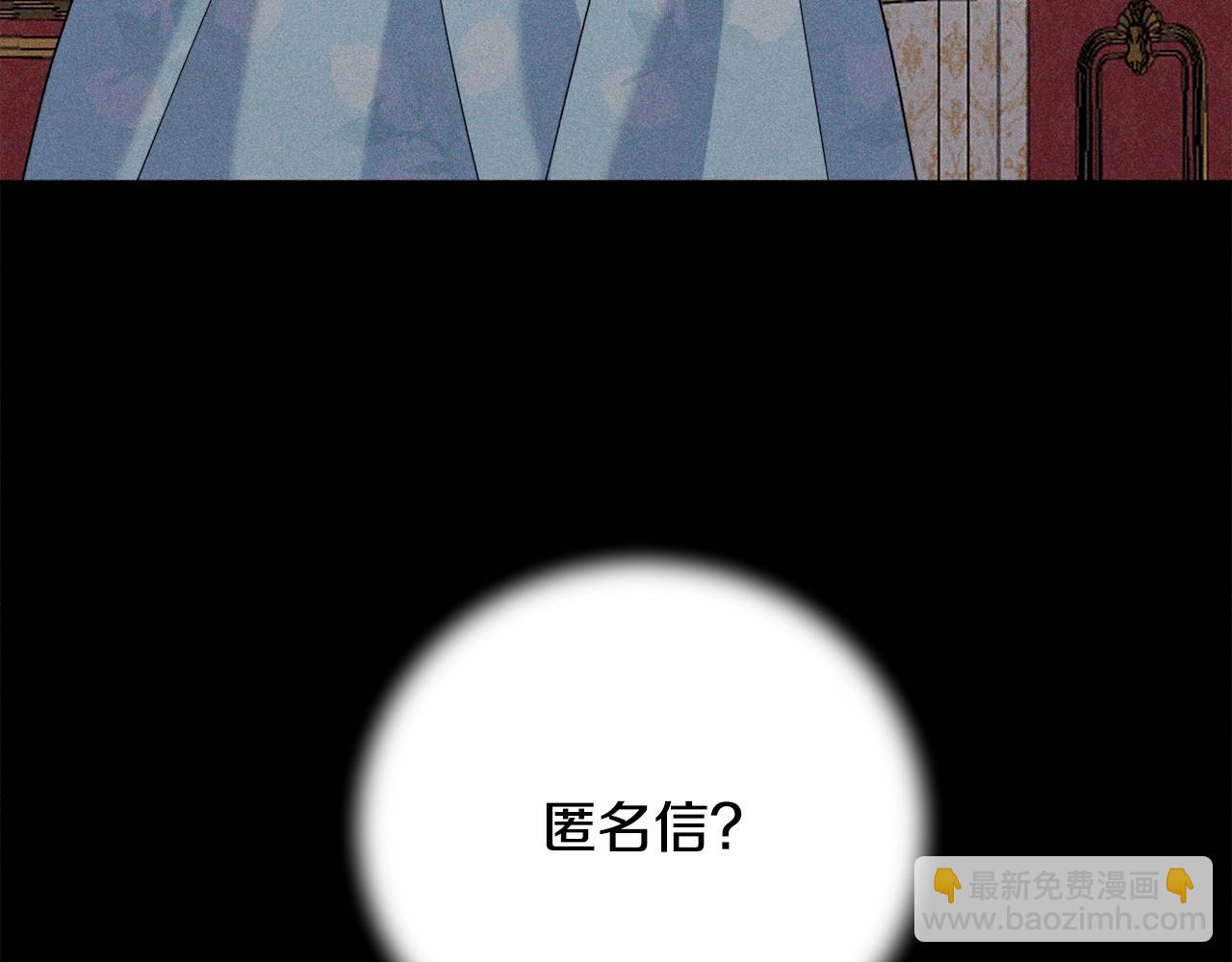 第11话 回家！238
