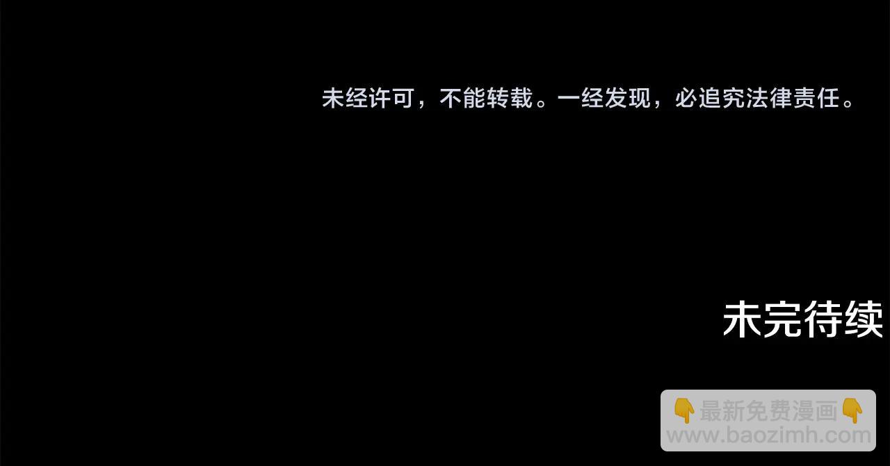第11话 回家！240