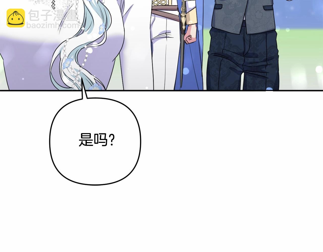 第11话 回家！26