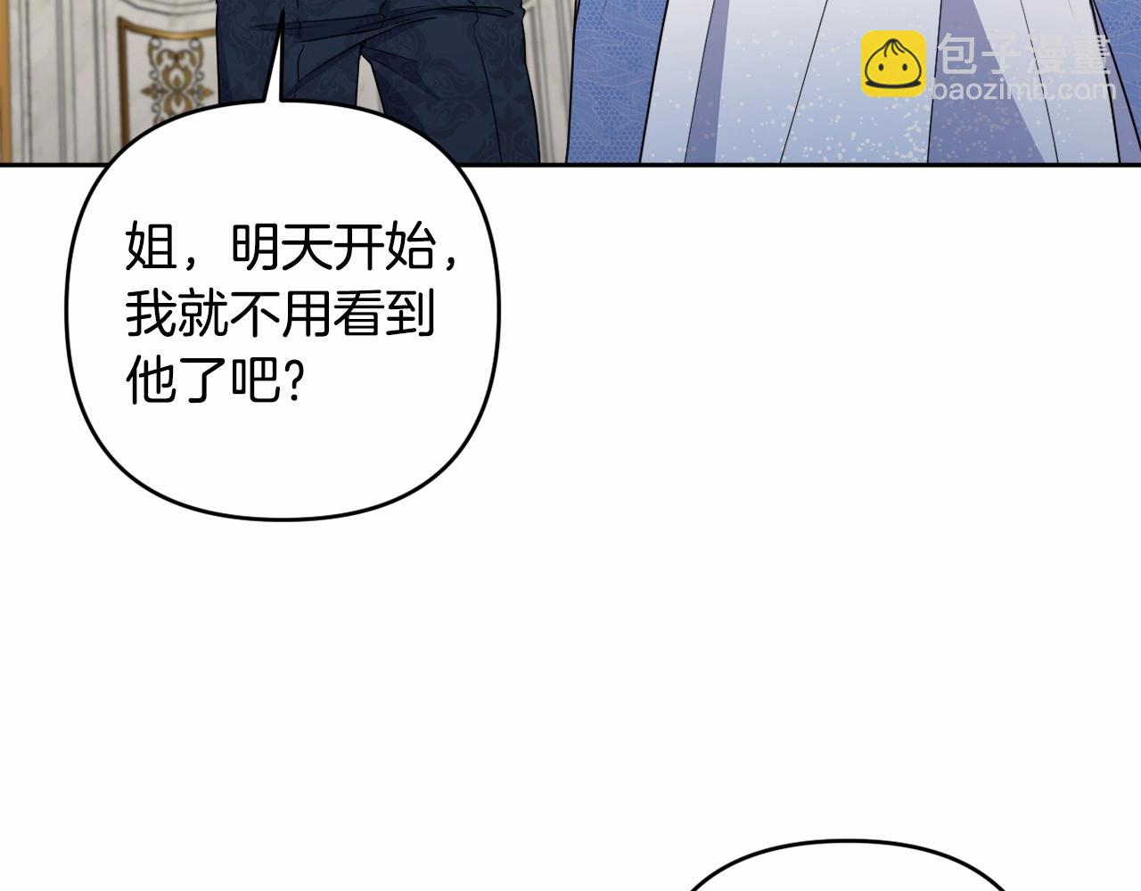 第11话 回家！41
