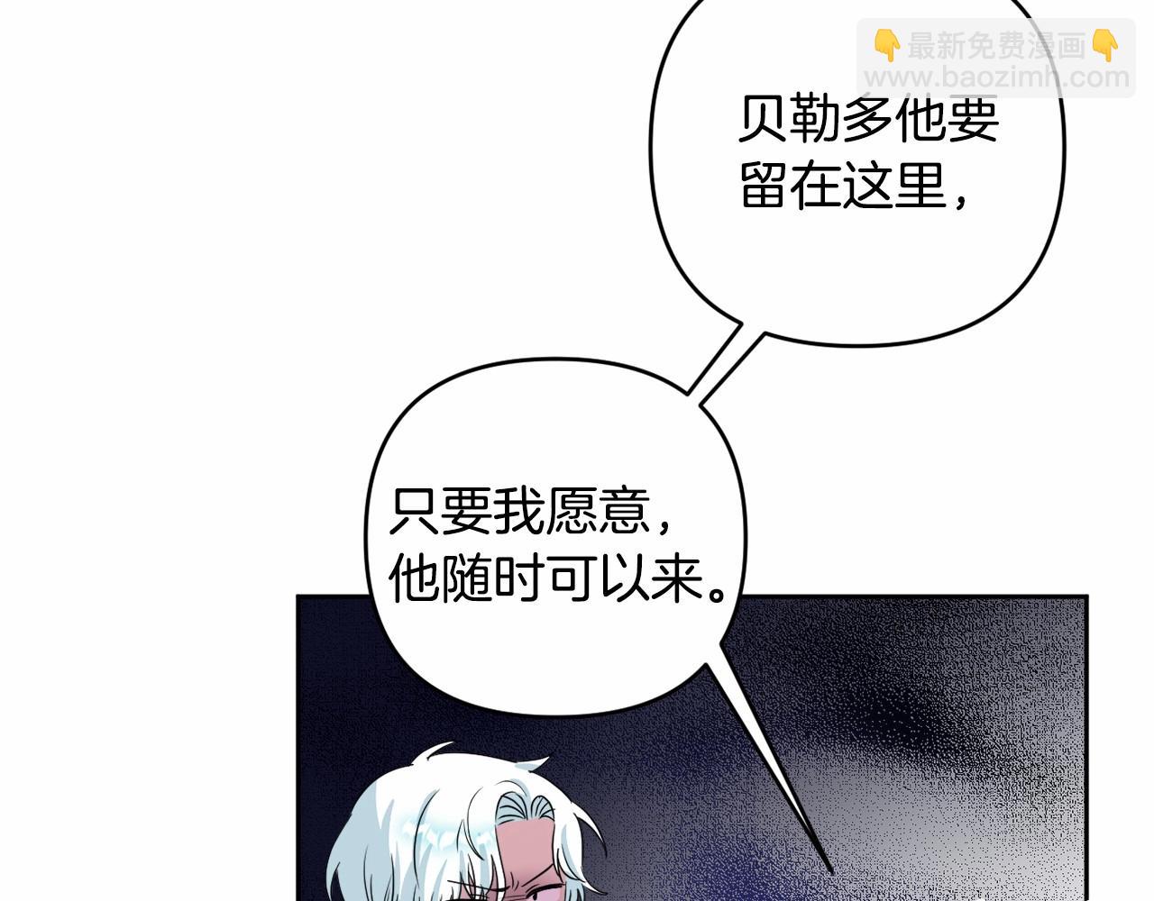 第11话 回家！42
