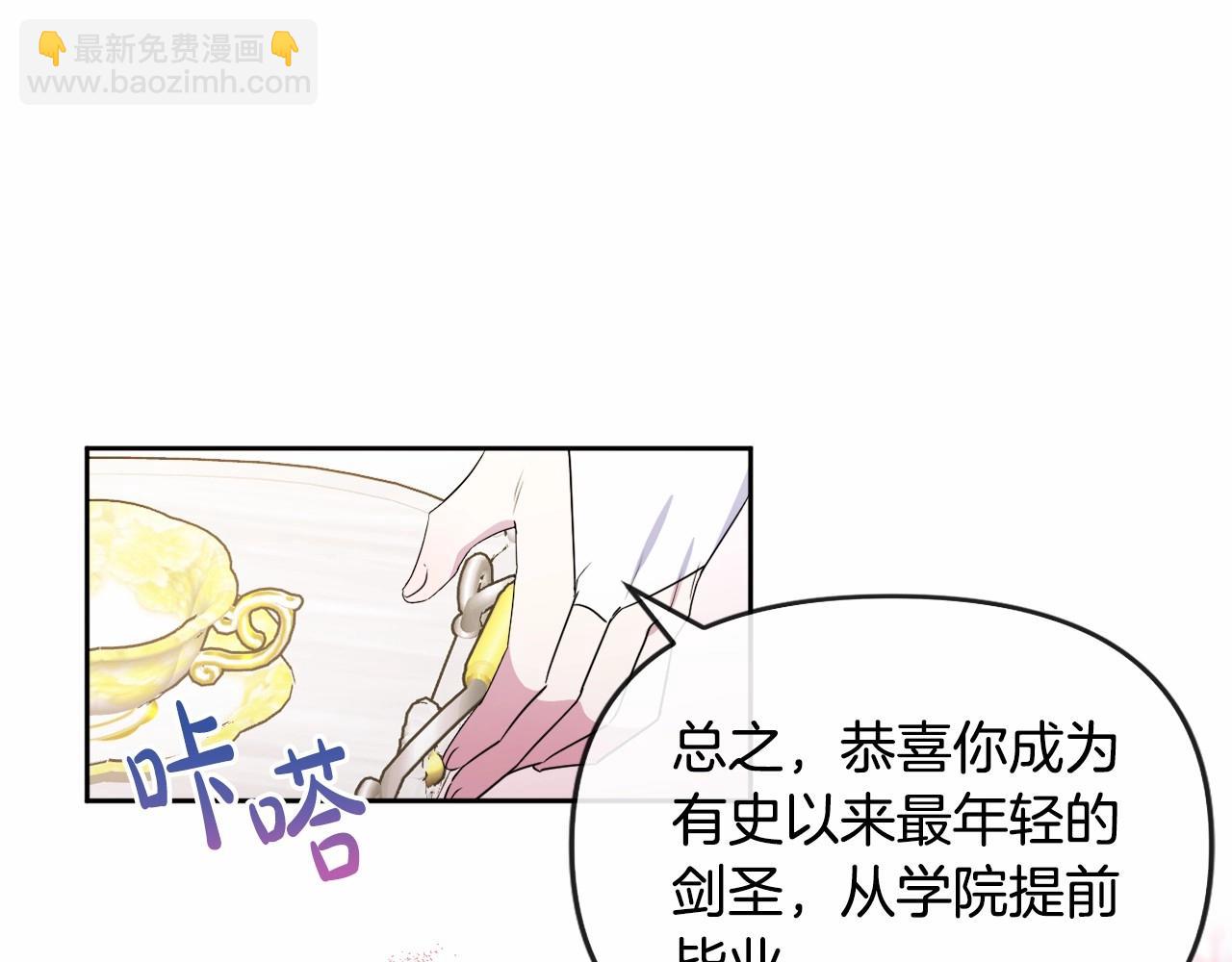 第11话 回家！45